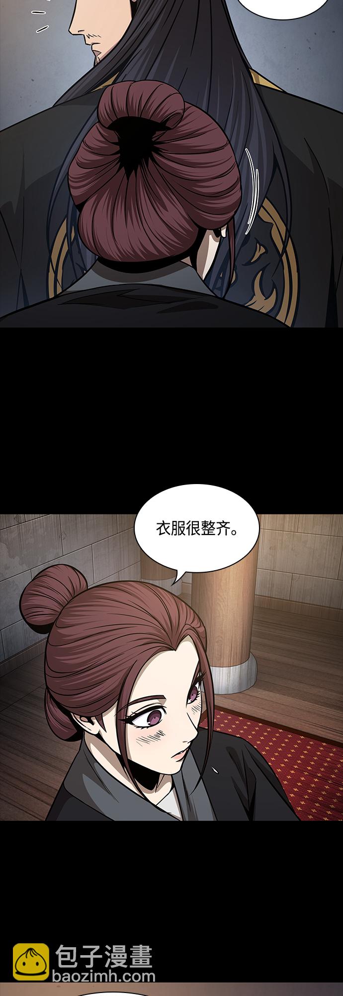 🍟某天成为魔神 130. 第47章 罪魁祸首（3） 第37页