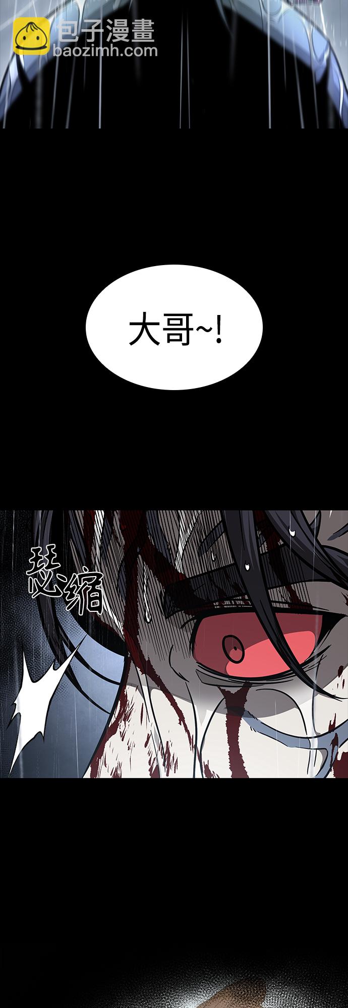 🍟某天成为魔神 130. 第47章 罪魁祸首（3） 第9页