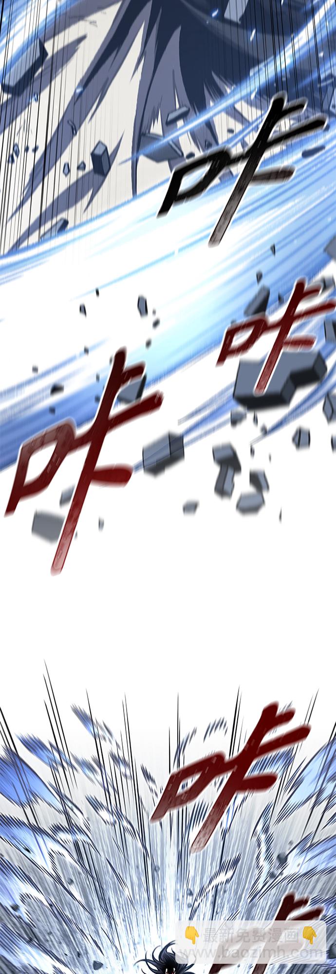 🍟某天成为魔神 132. 第47章 罪魁祸首（5） 第21页