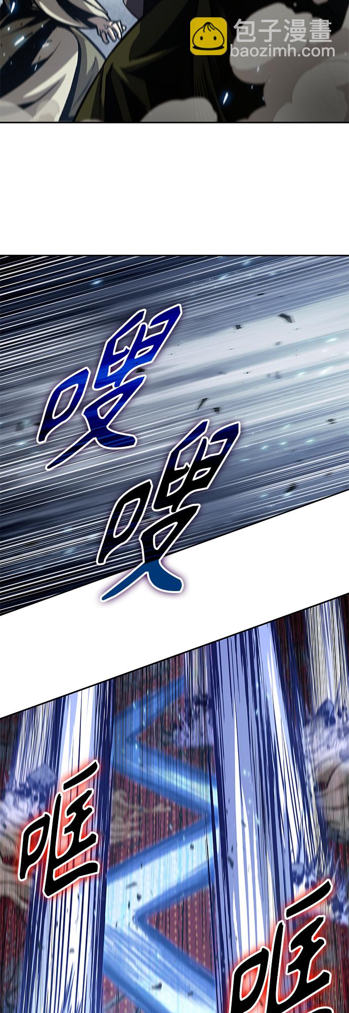 🍟某天成为魔神 132. 第47章 罪魁祸首（5） 第25页