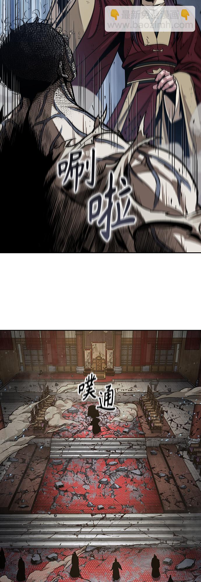 🍟某天成为魔神 132. 第47章 罪魁祸首（5） 第38页