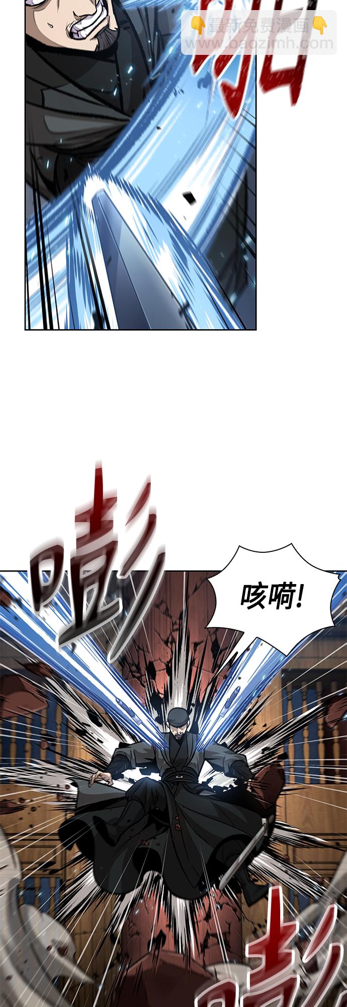 🍟某天成为魔神 134. 第47章 罪魁祸首（7） 第18页