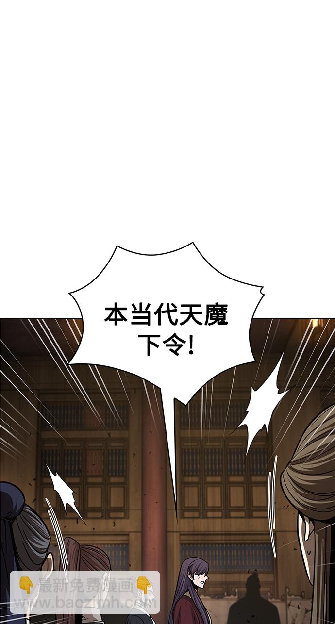 🍟某天成为魔神 134. 第47章 罪魁祸首（7） 第2页