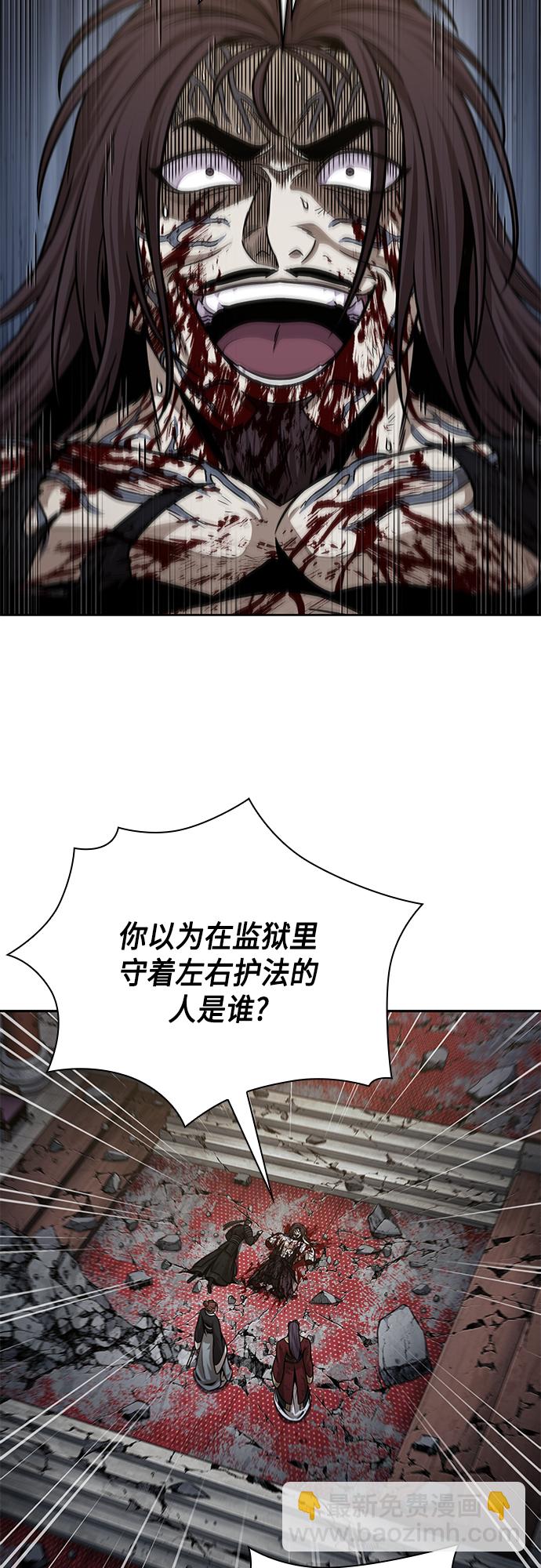 🍟某天成为魔神 134. 第47章 罪魁祸首（7） 第28页