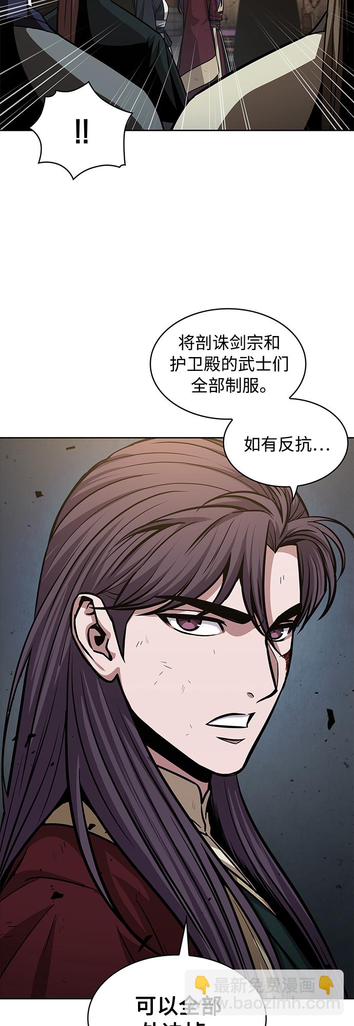 🍟某天成为魔神 134. 第47章 罪魁祸首（7） 第3页