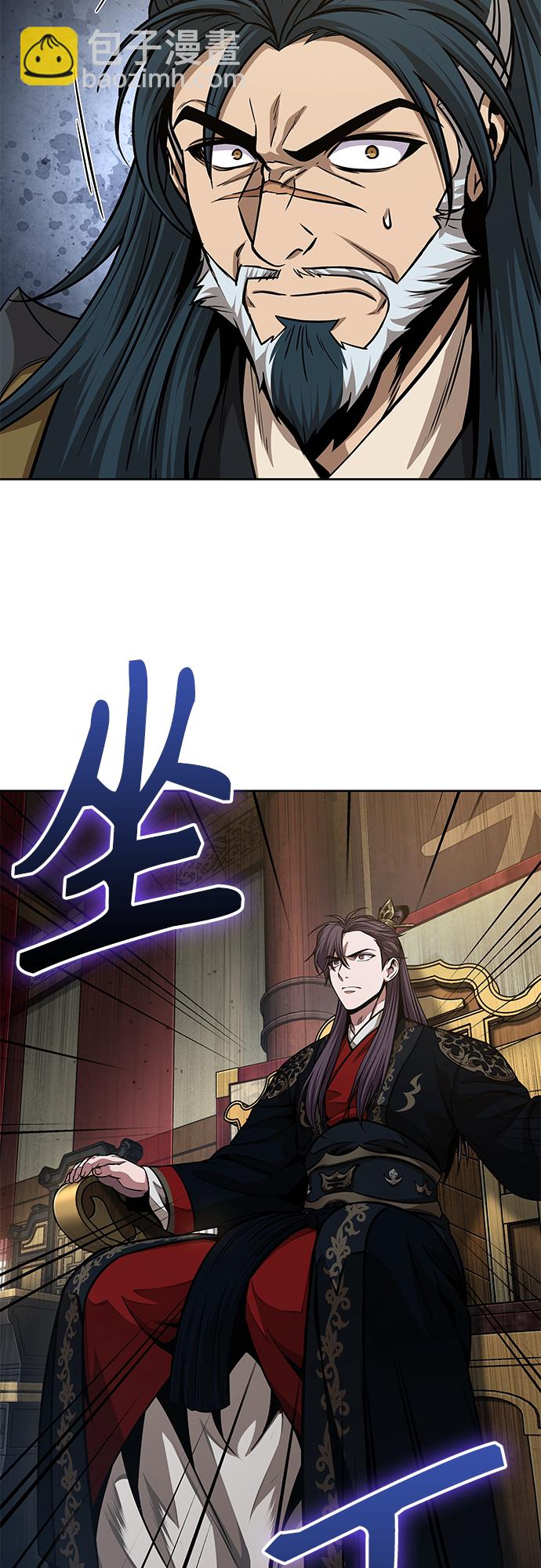 🍟某天成为魔神 136. 第48章 教主就任仪式（2） 第17页