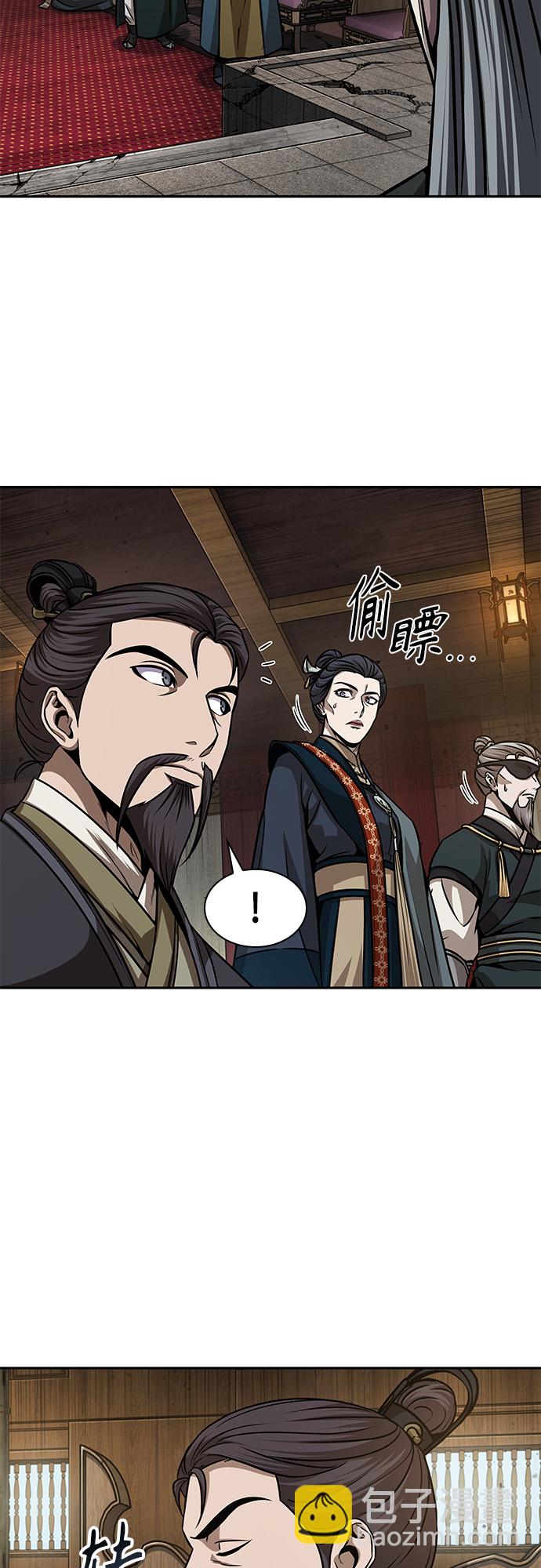 🍟某天成为魔神 136. 第48章 教主就任仪式（2） 第28页
