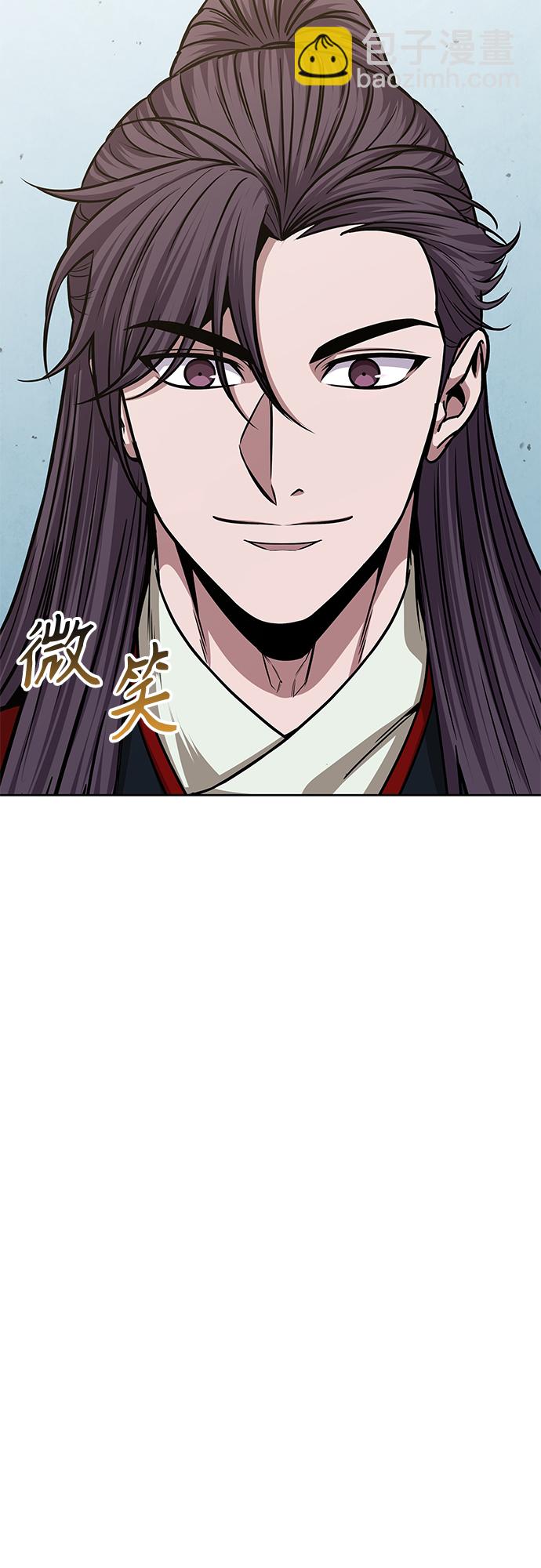 🍟某天成为魔神 136. 第48章 教主就任仪式（2） 第9页
