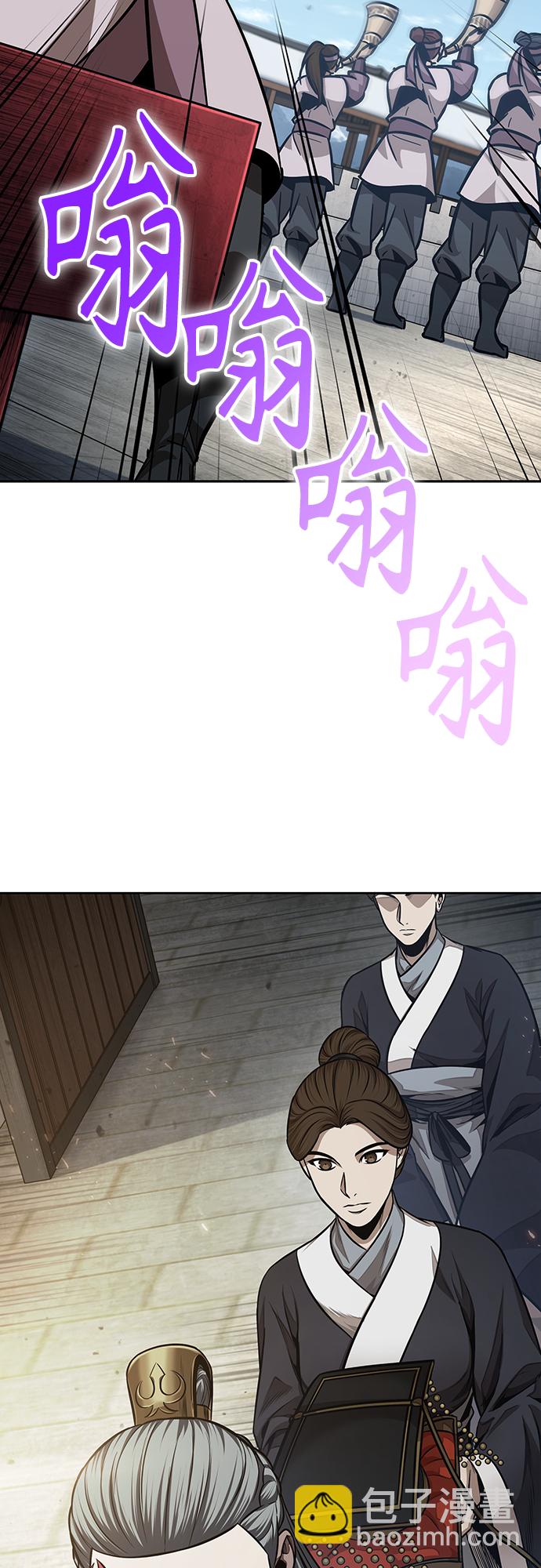 🍟某天成为魔神 138. 第48章 教主就任仪式（4） 第24页