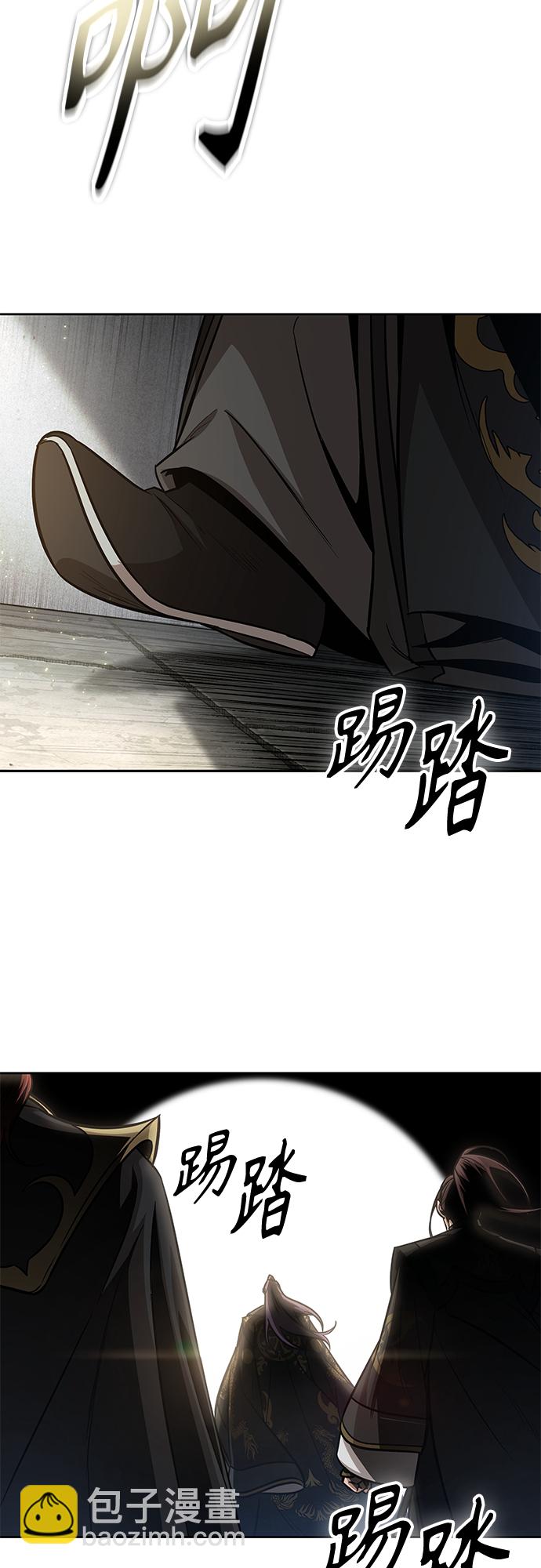 🍟某天成为魔神 138. 第48章 教主就任仪式（4） 第29页