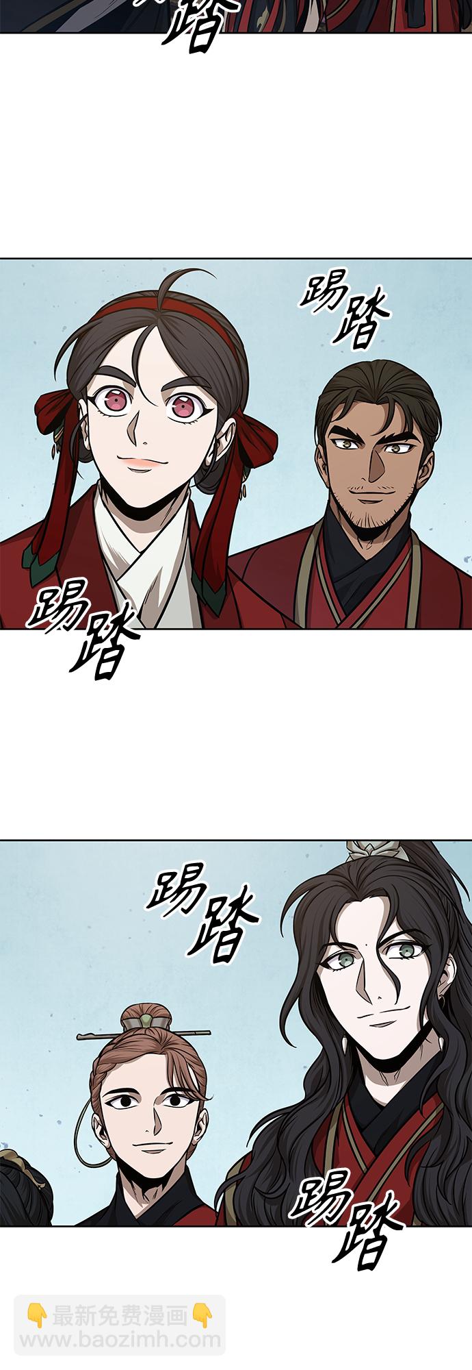 🍟某天成为魔神 138. 第48章 教主就任仪式（4） 第32页