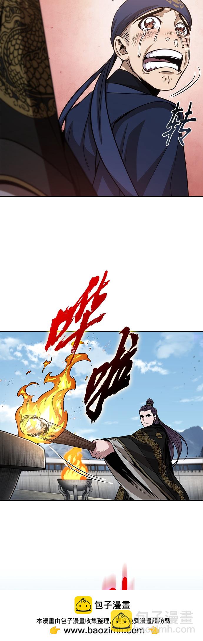 🍟某天成为魔神 138. 第48章 教主就任仪式（4） 第50页