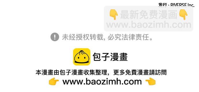 🍟某天成为魔神 140. 第49章 初出武林（2） 第44页