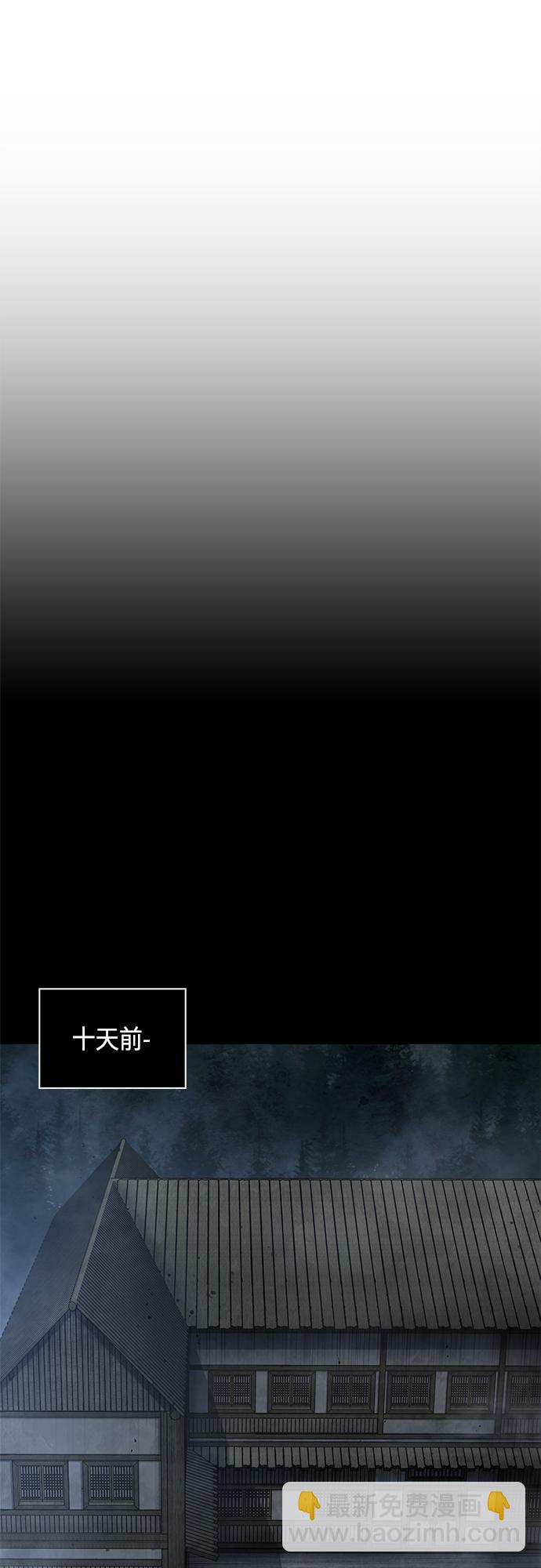 🍟某天成为魔神 140. 第49章 初出武林（2） 第9页