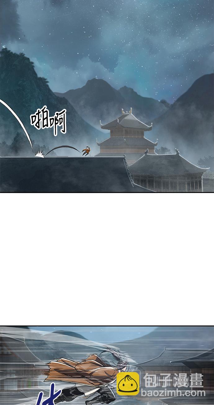🍟某天成为魔神 015. 第7章 这家伙，骗了所有人（2） 第2页