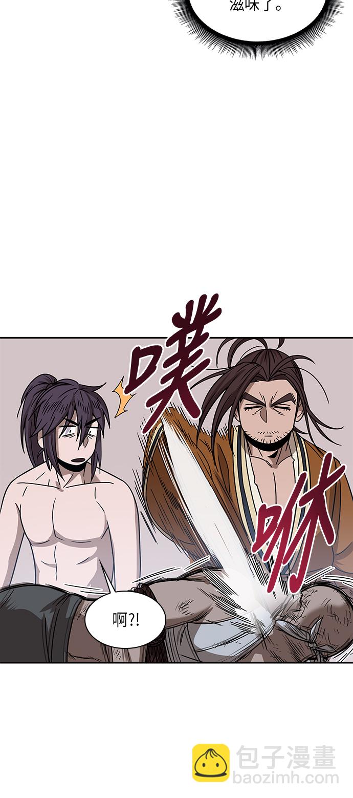 🍟某天成为魔神 015. 第7章 这家伙，骗了所有人（2） 第33页