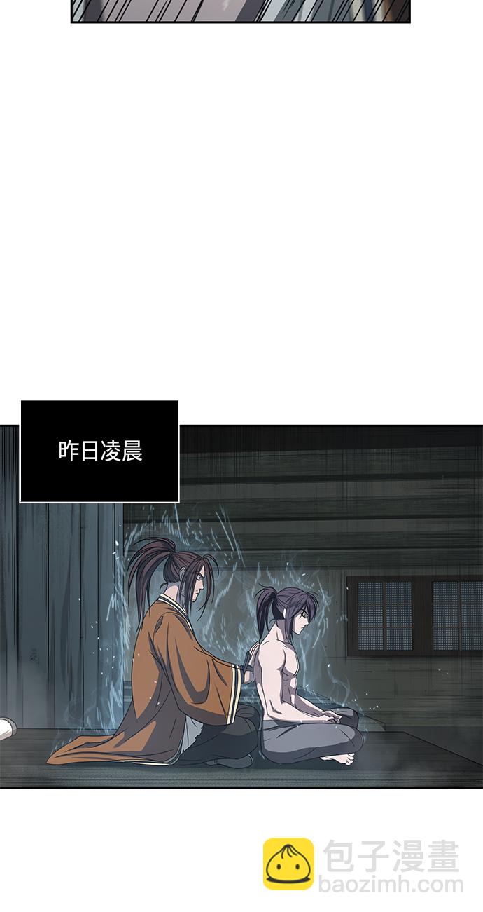 🍟某天成为魔神 015. 第7章 这家伙，骗了所有人（2） 第4页
