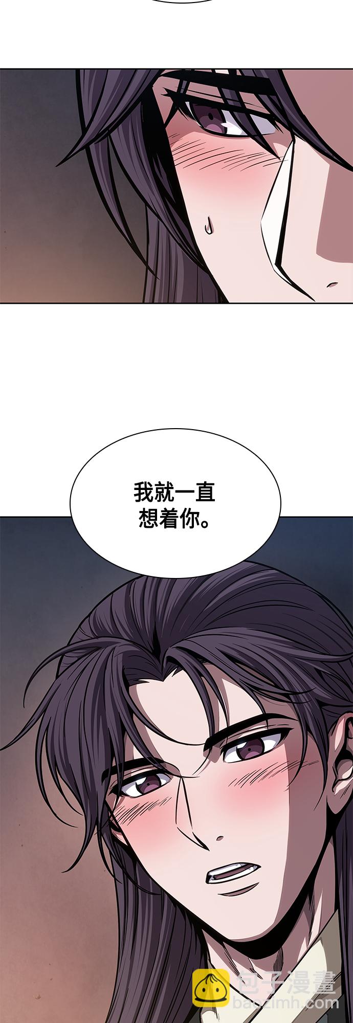🍟某天成为魔神 142. 第50章 客栈之夜（2）（第一季最终话） 第41页