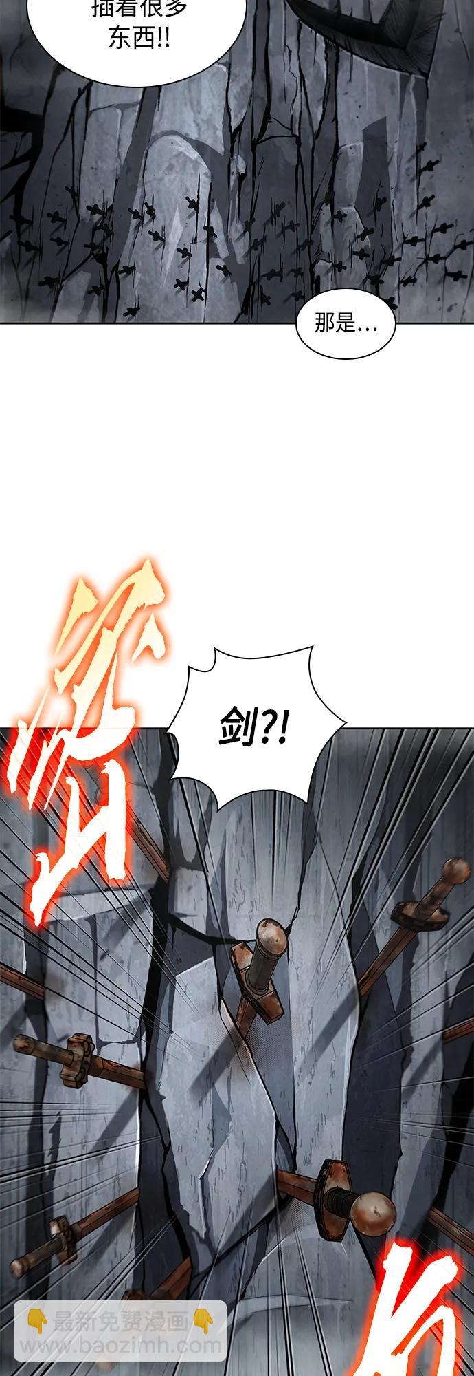 🍟某天成为魔神 145. 第51章 废剑谷，剑之坟（2） 第10页