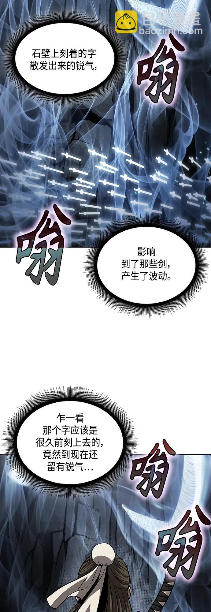 🍟某天成为魔神 145. 第51章 废剑谷，剑之坟（2） 第13页