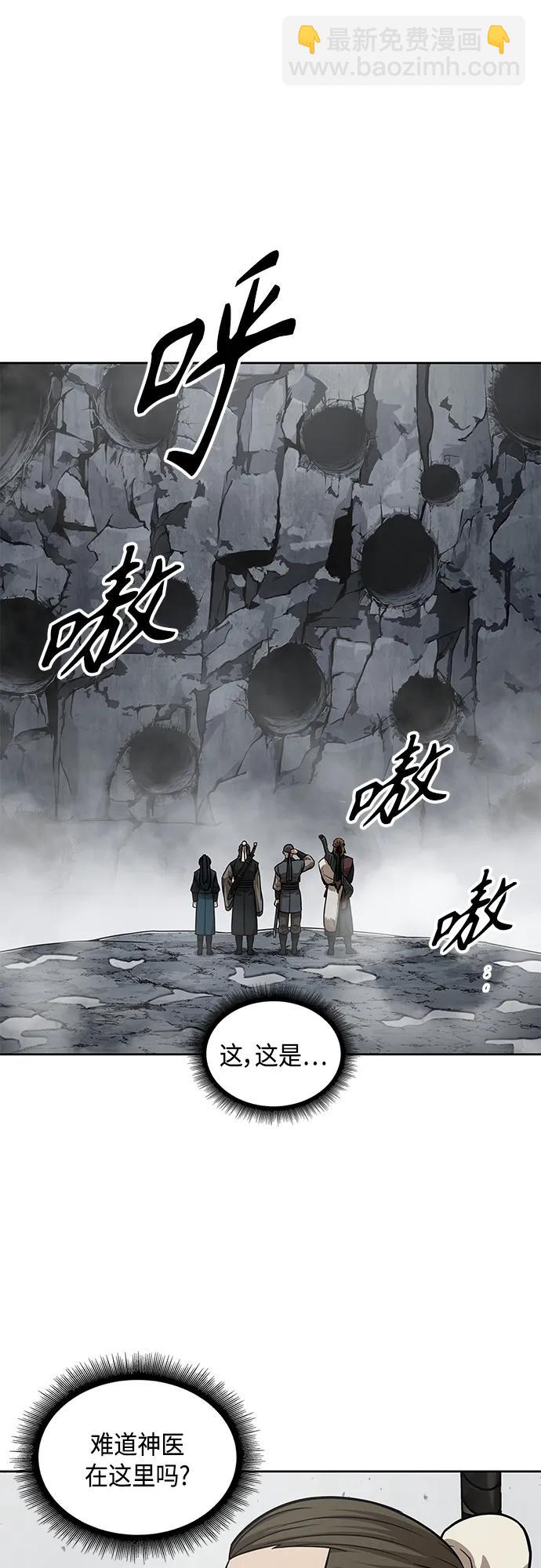 🍟某天成为魔神 145. 第51章 废剑谷，剑之坟（2） 第18页