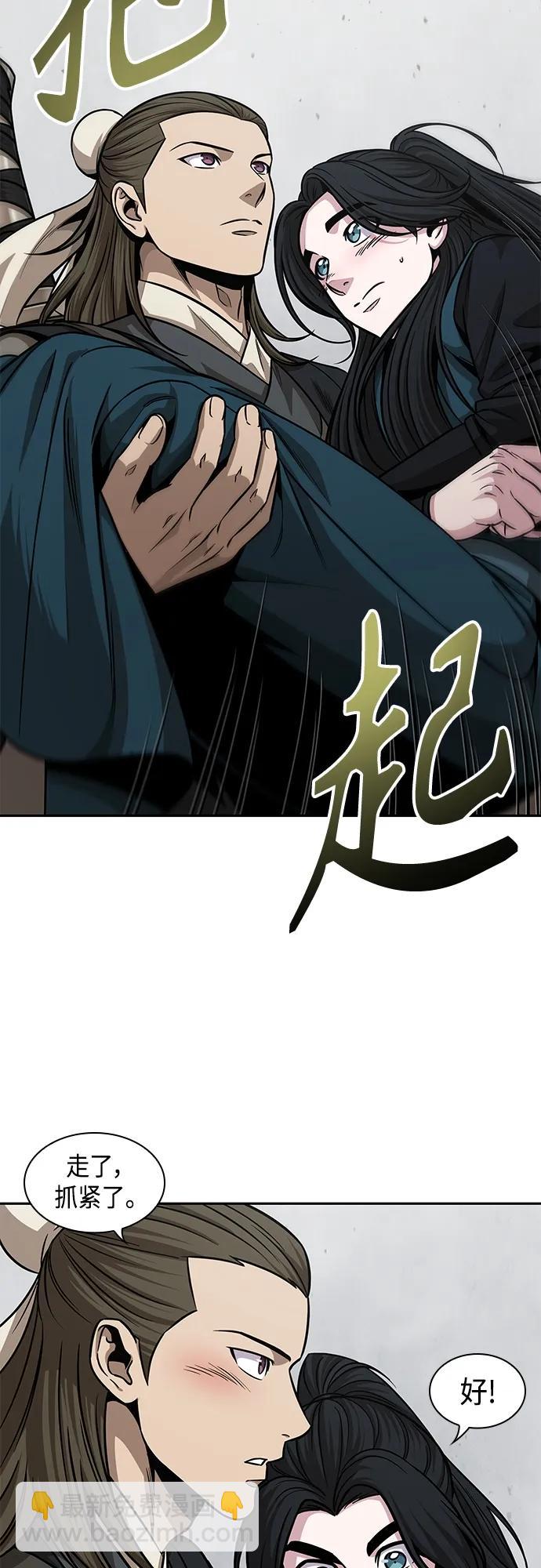 🍟某天成为魔神 145. 第51章 废剑谷，剑之坟（2） 第26页