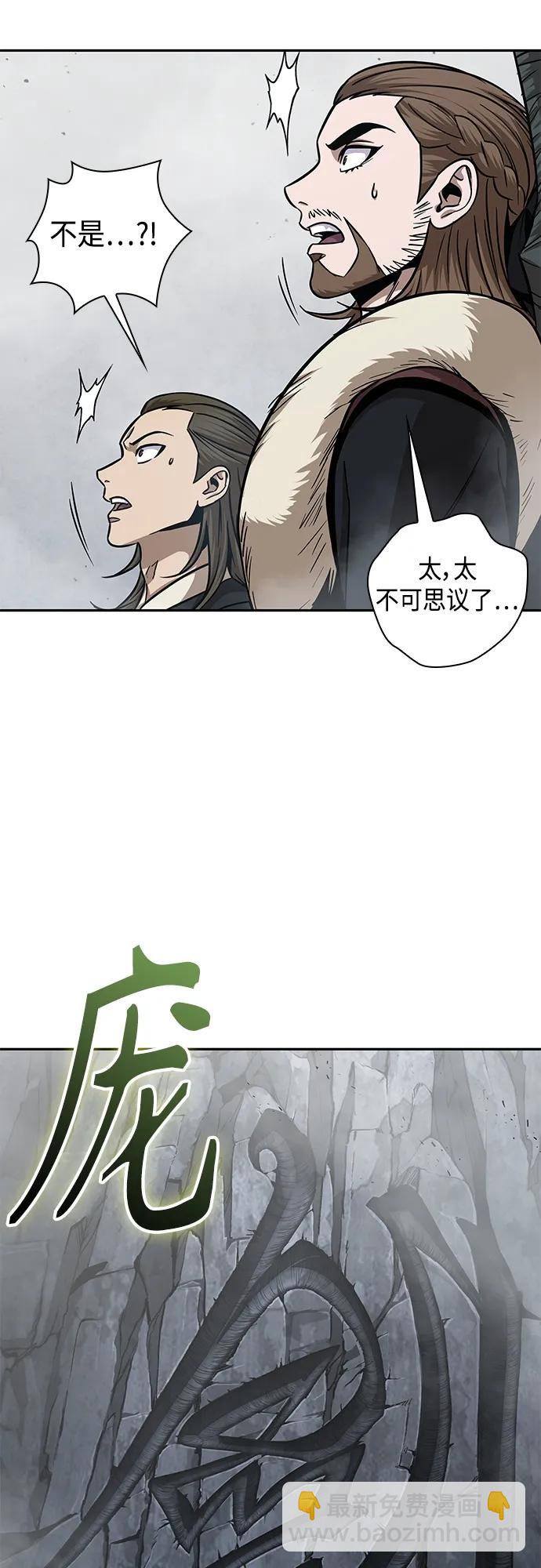 🍟某天成为魔神 145. 第51章 废剑谷，剑之坟（2） 第3页
