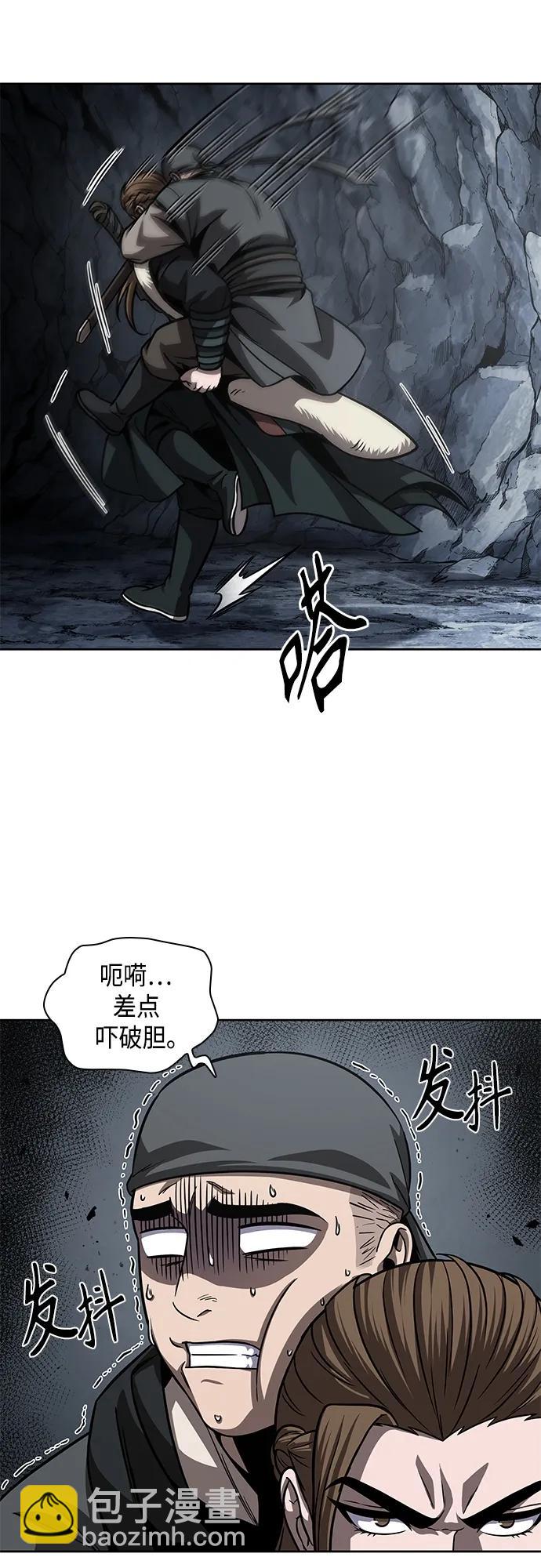 🍟某天成为魔神 145. 第51章 废剑谷，剑之坟（2） 第33页