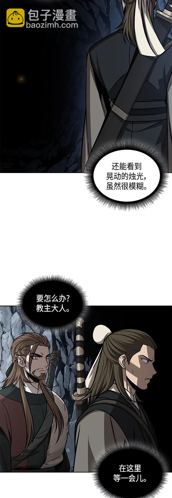 🍟某天成为魔神 145. 第51章 废剑谷，剑之坟（2） 第38页