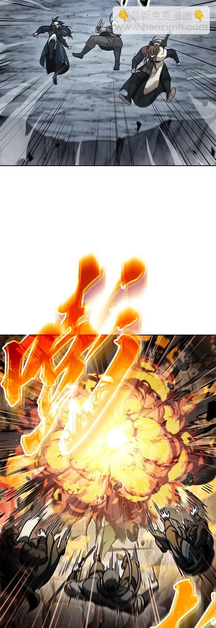 🍟某天成为魔神 145. 第51章 废剑谷，剑之坟（2） 第45页