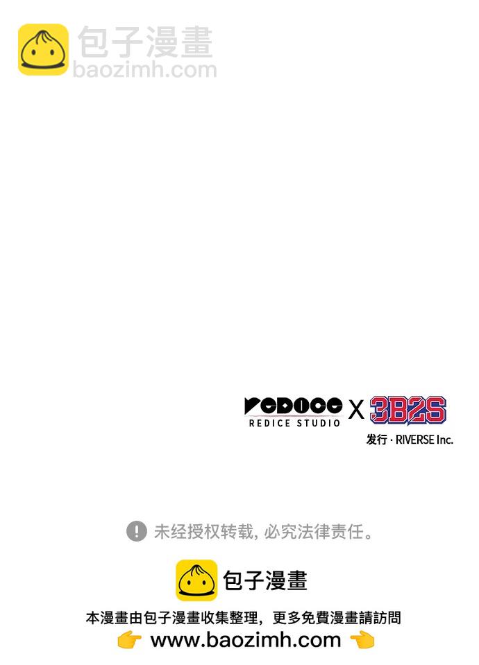 🍟某天成为魔神 145. 第51章 废剑谷，剑之坟（2） 第48页