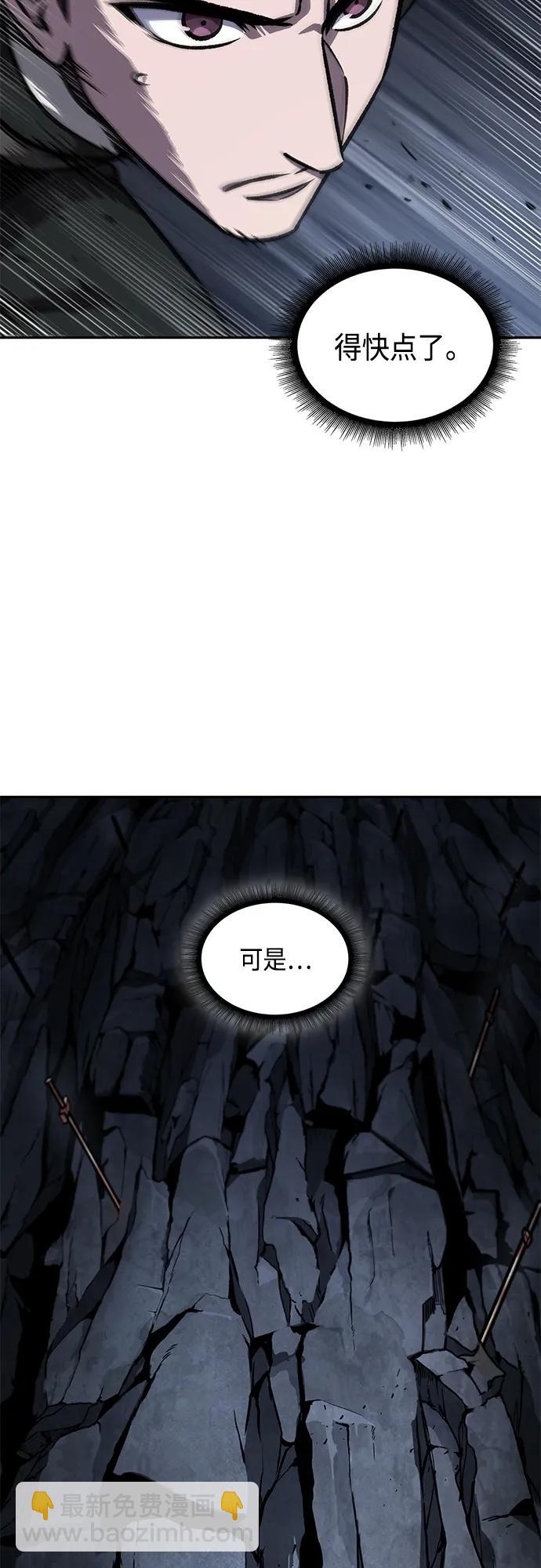 🍟某天成为魔神 149. 第53章 降临（1） 第17页
