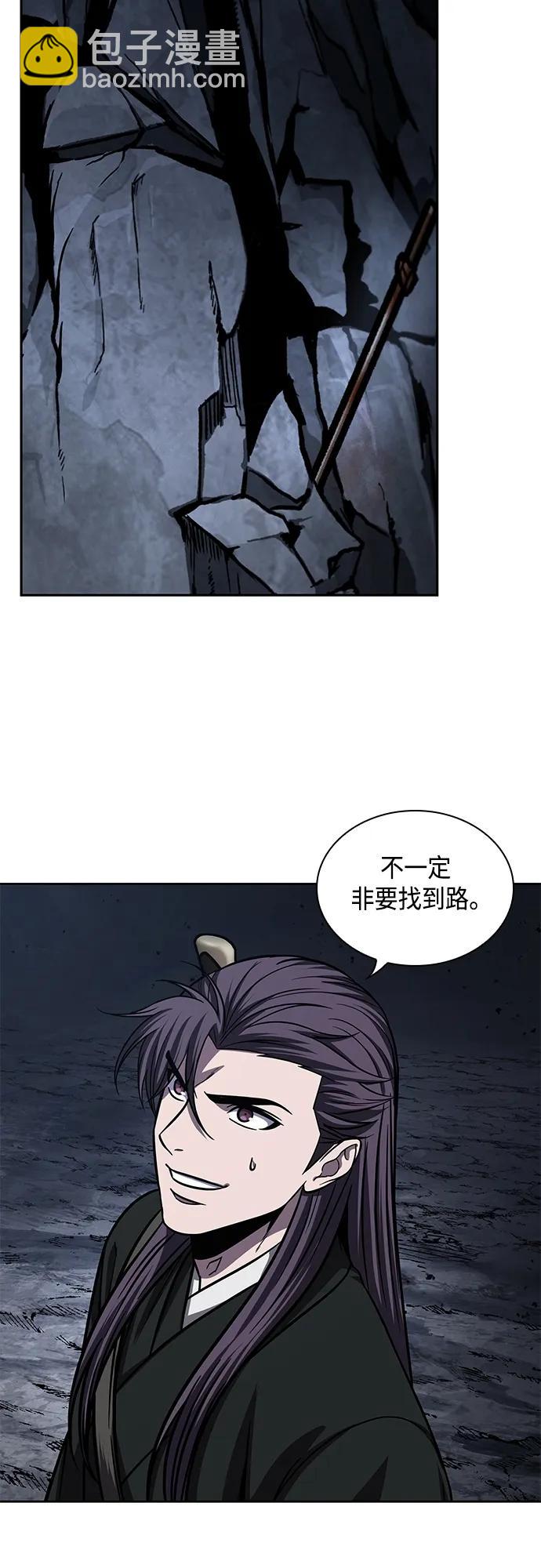 🍟某天成为魔神 149. 第53章 降临（1） 第19页