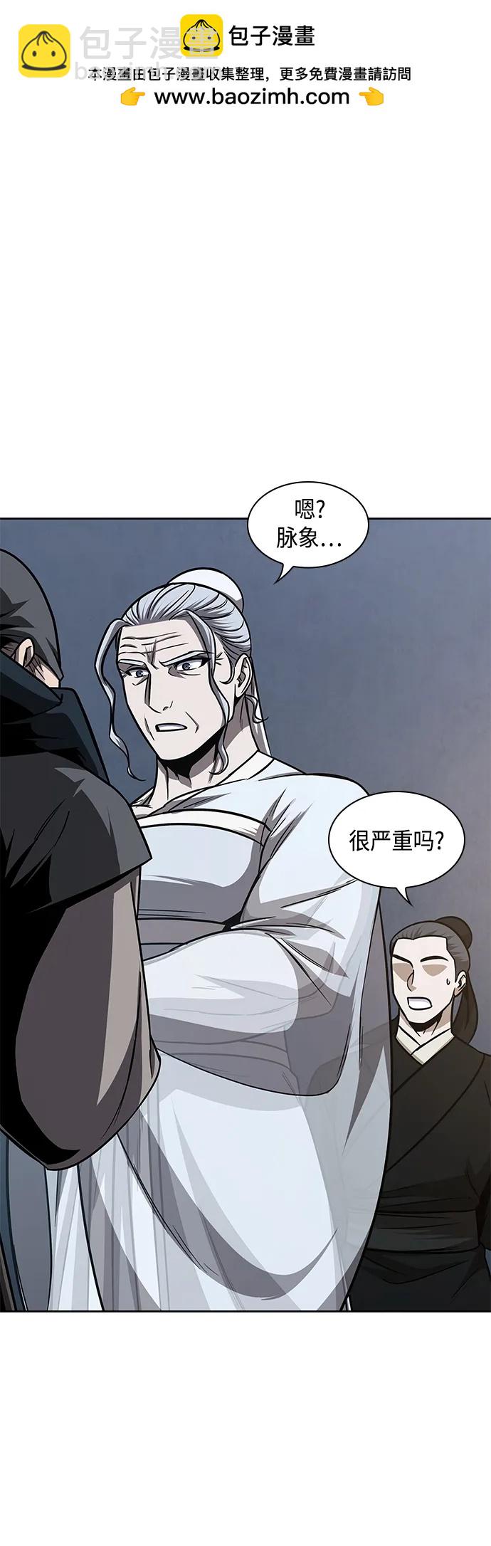 🍟某天成为魔神 149. 第53章 降临（1） 第2页