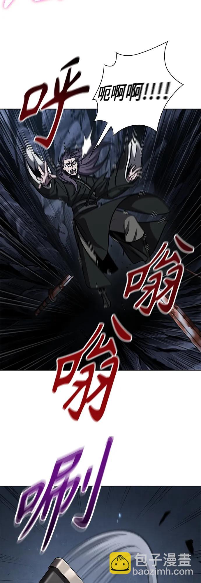 🍟某天成为魔神 149. 第53章 降临（1） 第21页
