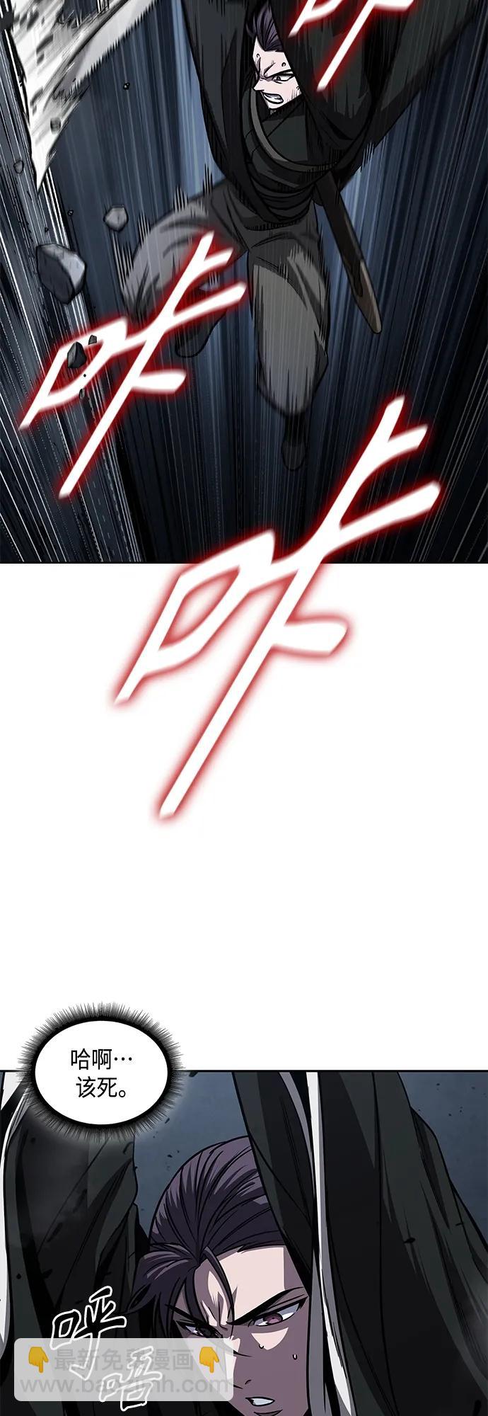 🍟某天成为魔神 149. 第53章 降临（1） 第23页