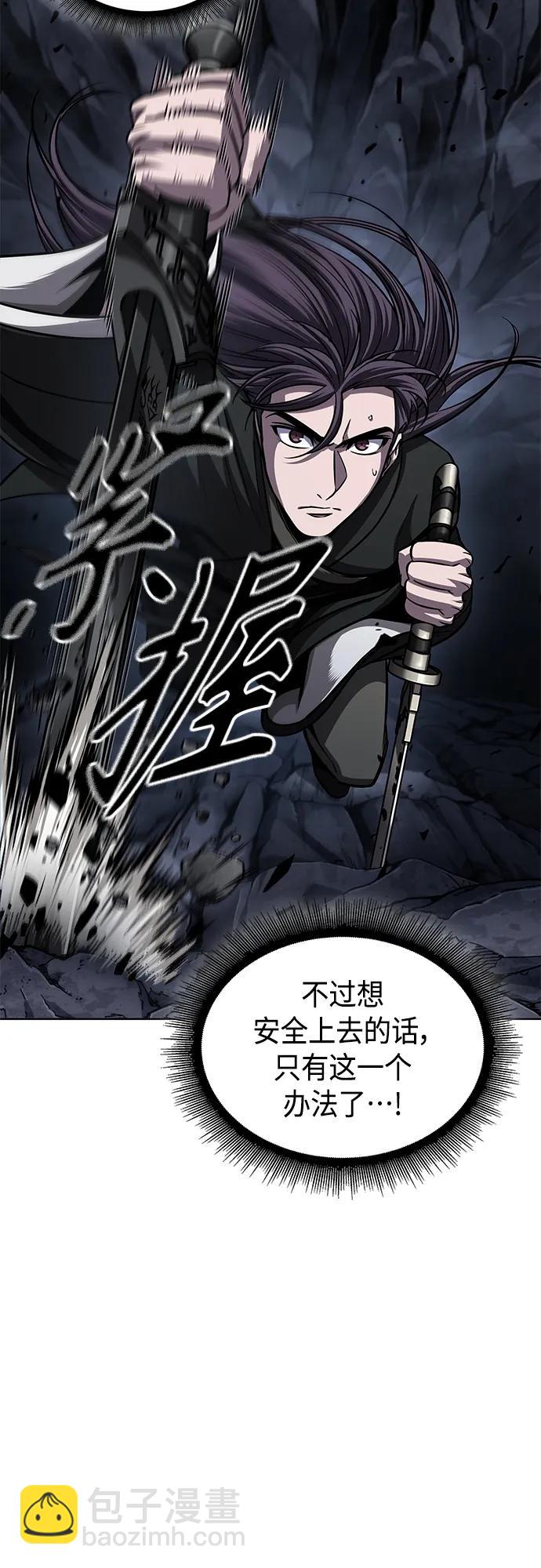 🍟某天成为魔神 149. 第53章 降临（1） 第27页