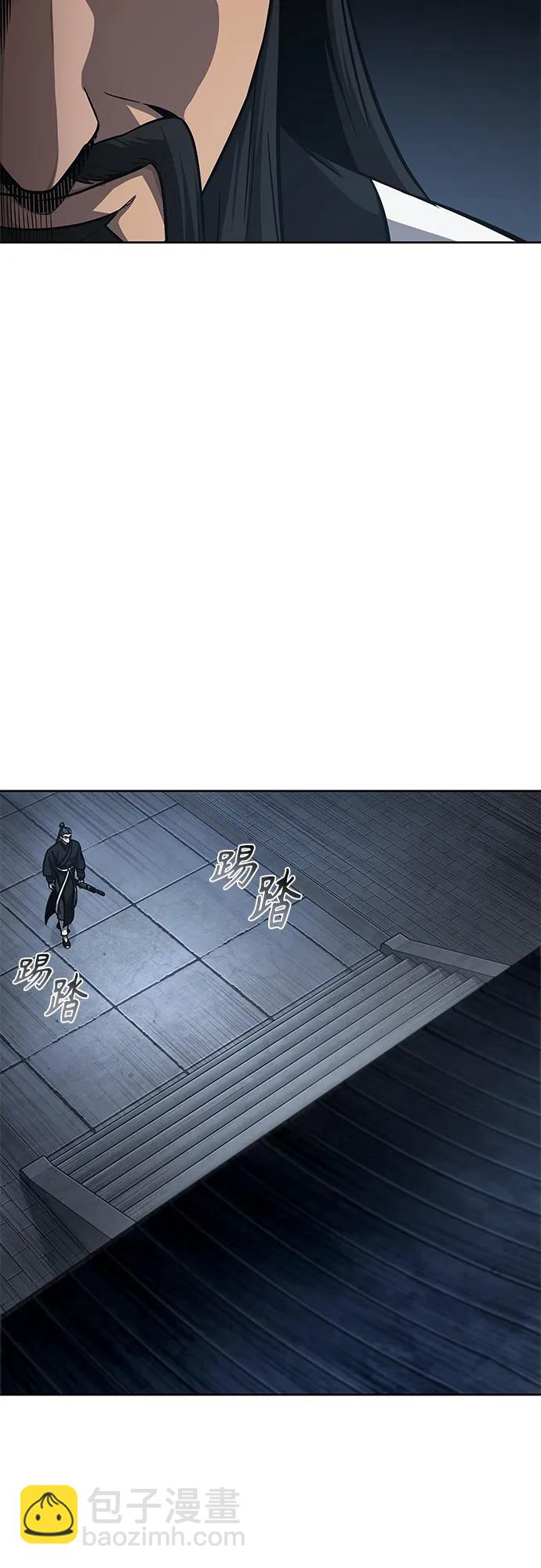 🍟某天成为魔神 149. 第53章 降临（1） 第32页