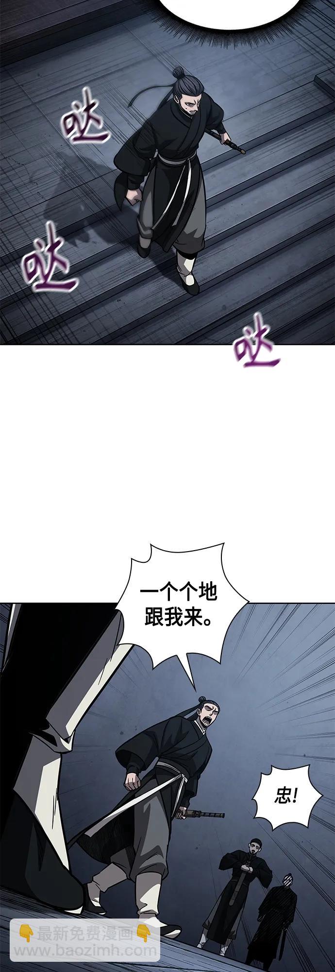 🍟某天成为魔神 149. 第53章 降临（1） 第39页