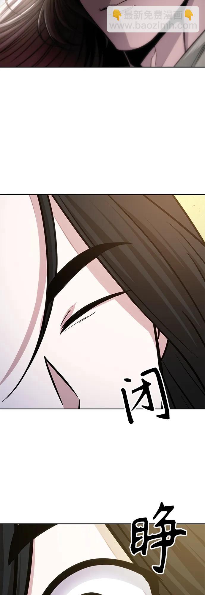 🍟某天成为魔神 151. 第53章 降临（3） 第13页