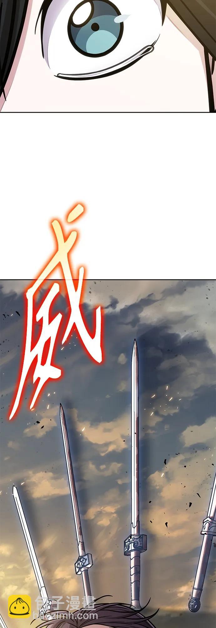 🍟某天成为魔神 151. 第53章 降临（3） 第14页
