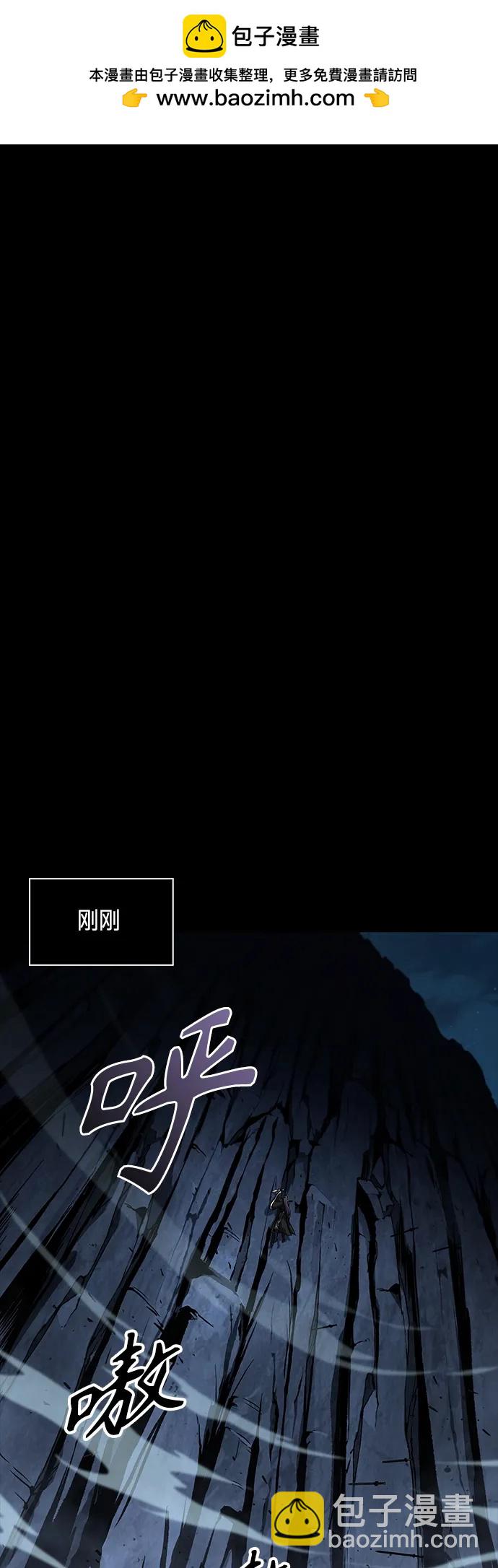 🍟某天成为魔神 151. 第53章 降临（3） 第2页