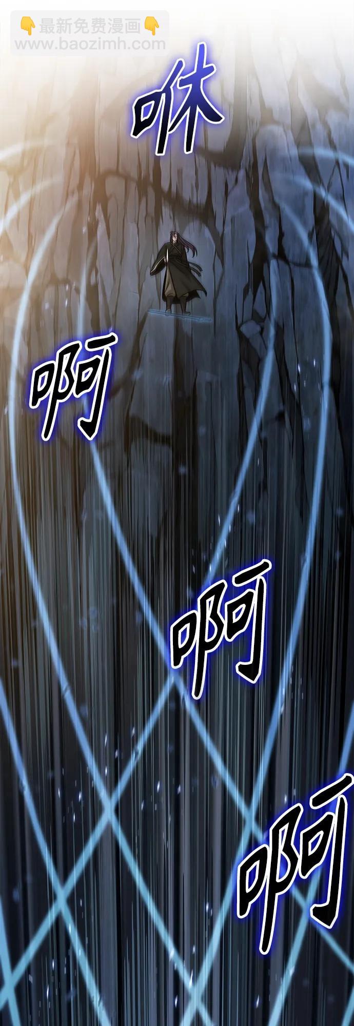 🍟某天成为魔神 151. 第53章 降临（3） 第28页