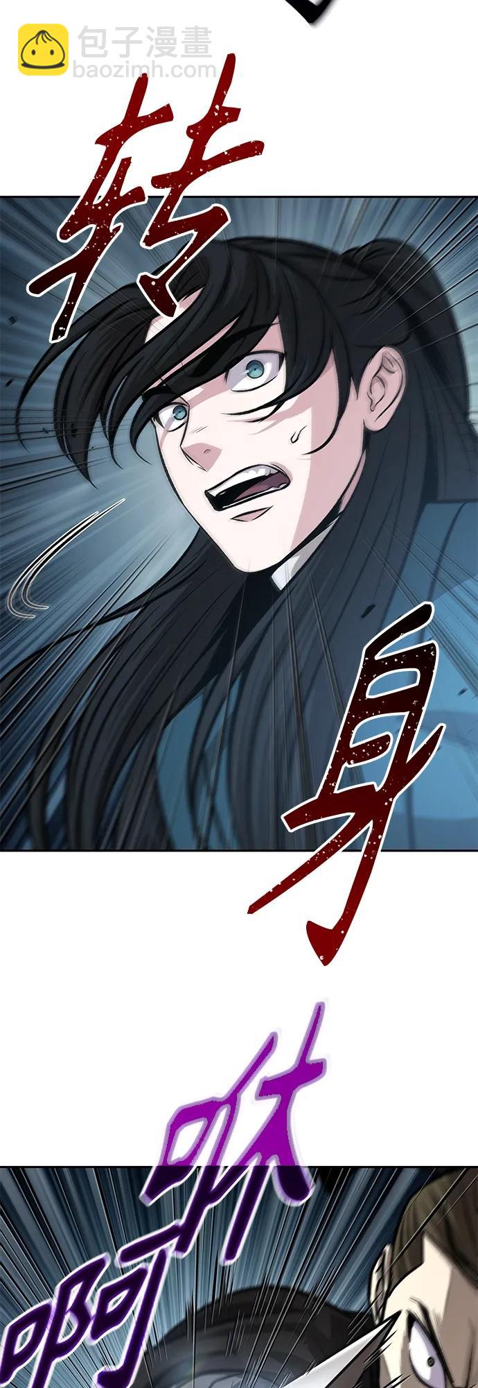 🍟某天成为魔神 151. 第53章 降临（3） 第38页