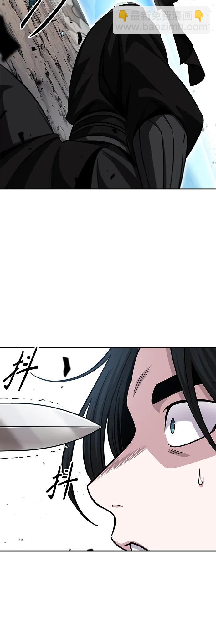 🍟某天成为魔神 151. 第53章 降临（3） 第45页