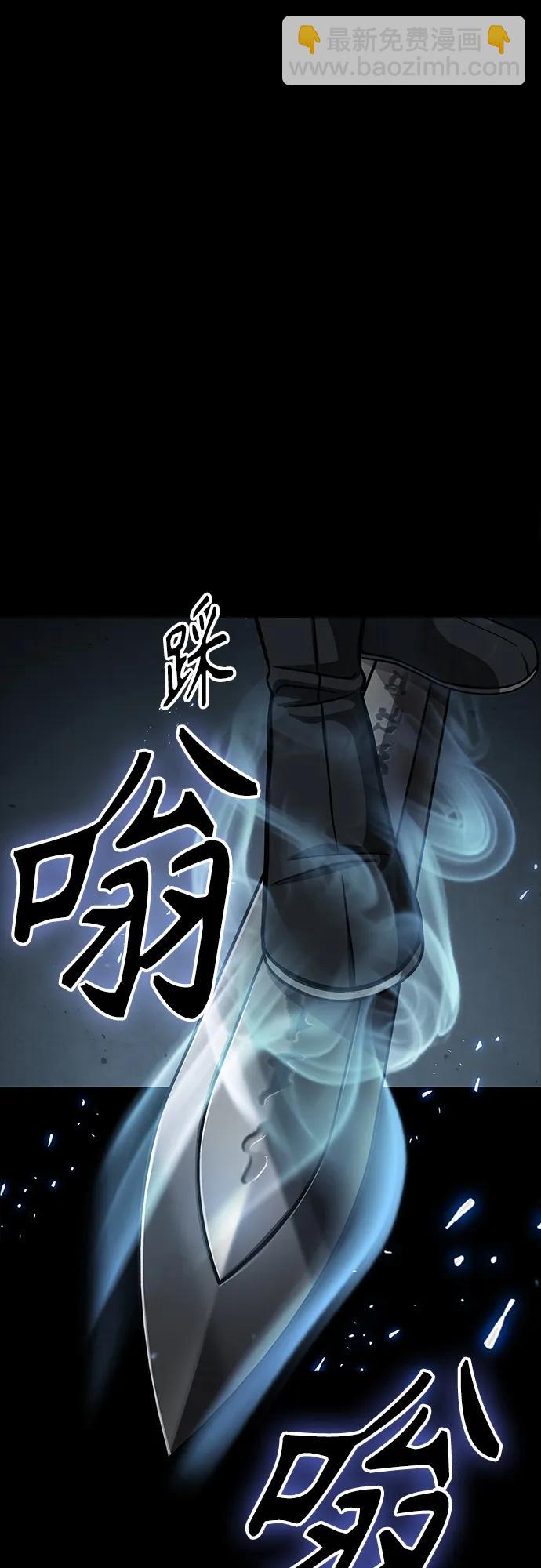 🍟某天成为魔神 151. 第53章 降临（3） 第7页