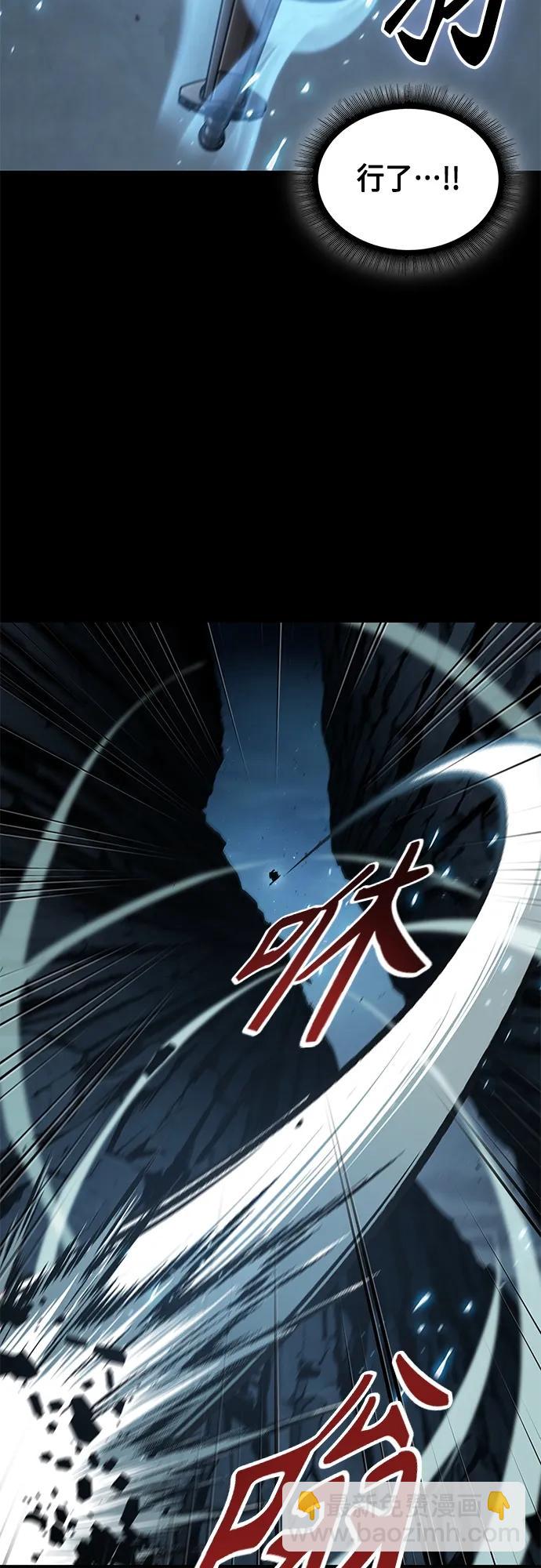 🍟某天成为魔神 151. 第53章 降临（3） 第9页