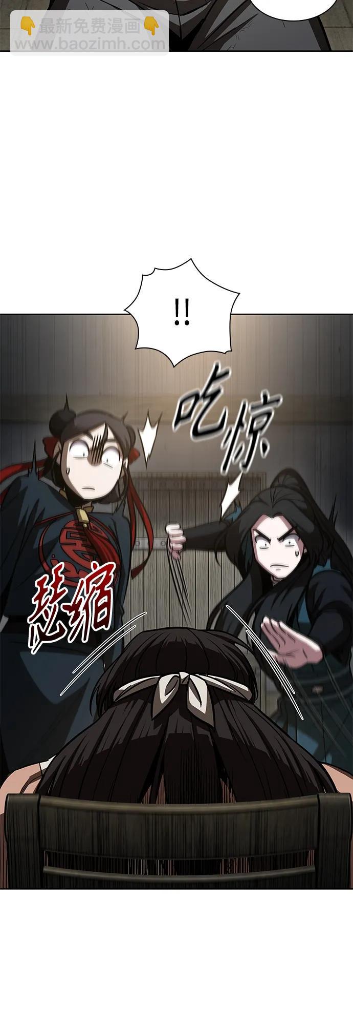 🍟某天成为魔神 153. 第54章 你以为我做不到吗？（1） 第27页
