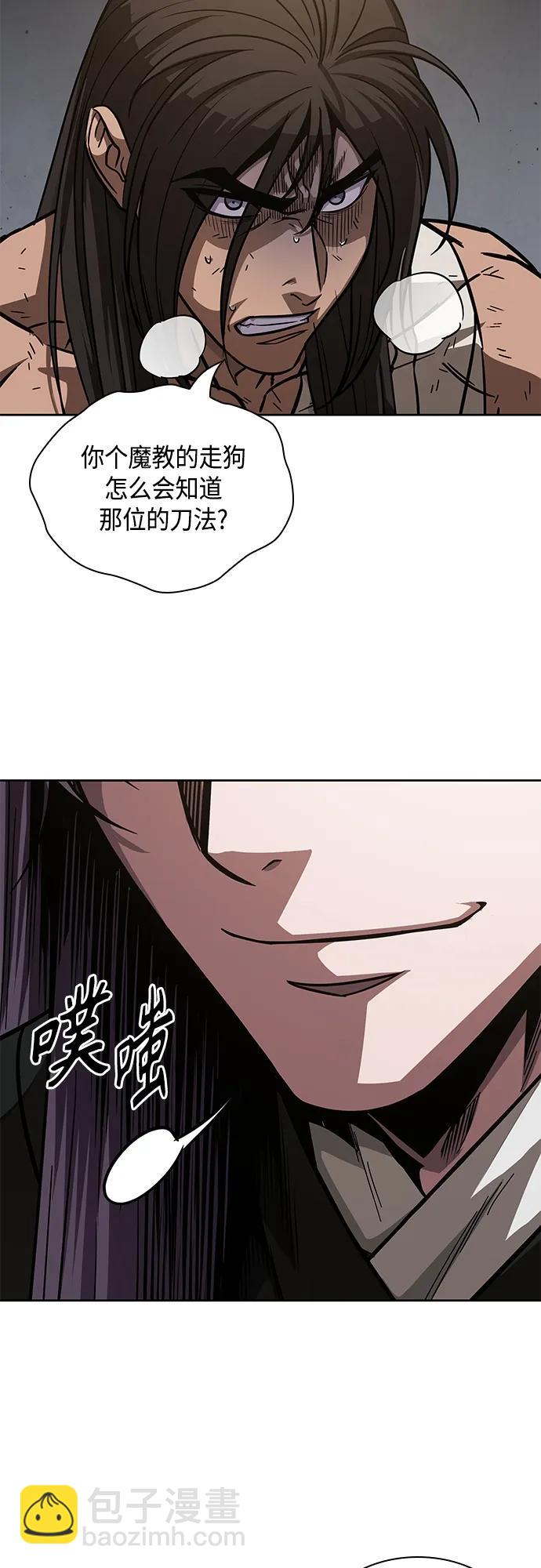 🍟某天成为魔神 153. 第54章 你以为我做不到吗？（1） 第36页