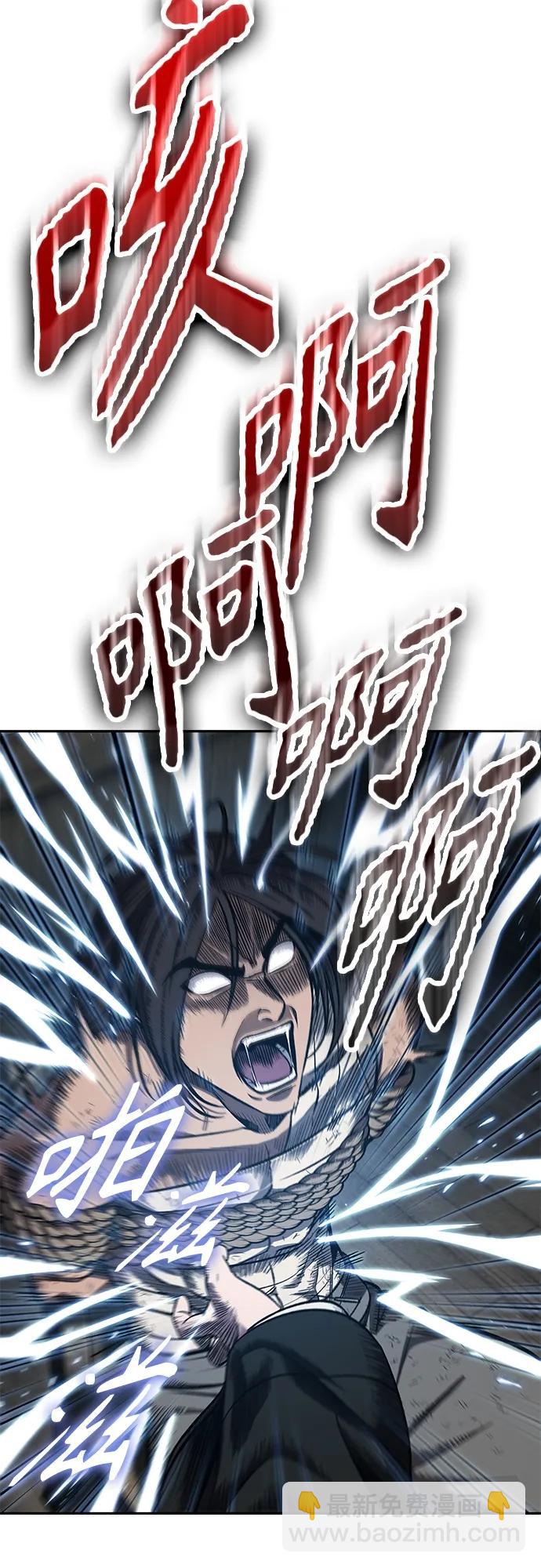 🍟某天成为魔神 153. 第54章 你以为我做不到吗？（1） 第41页